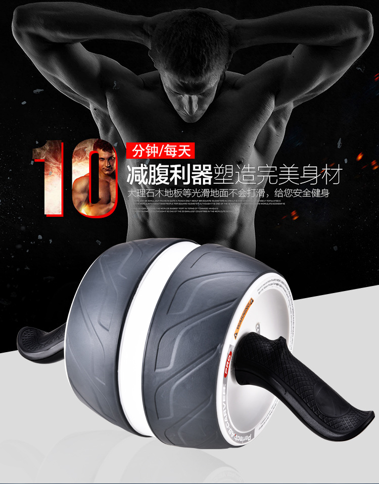 新一代 高品质健腹轮 超静音健腹神器 收腹器 厂家直销|ru