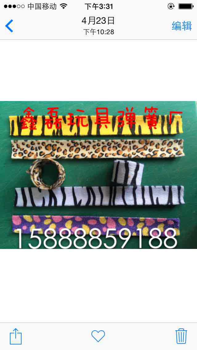 Slap bracelet