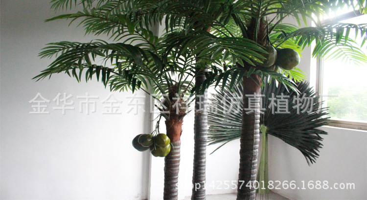 XRS-088组合棒棒椰子叶树60叶350厘米叶