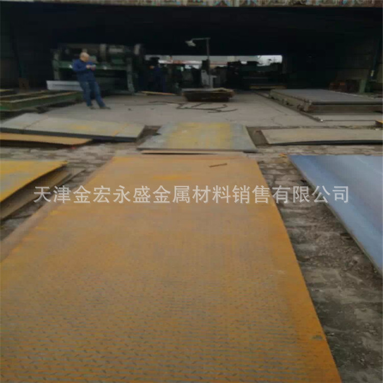 天钢Q345B锰板 Q345B低合金板 q345b板材 切割 零