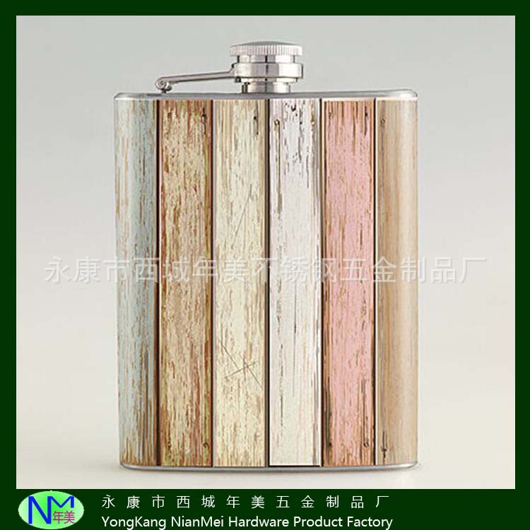 木纹金属扁酒壶口袋不锈钢酒壶