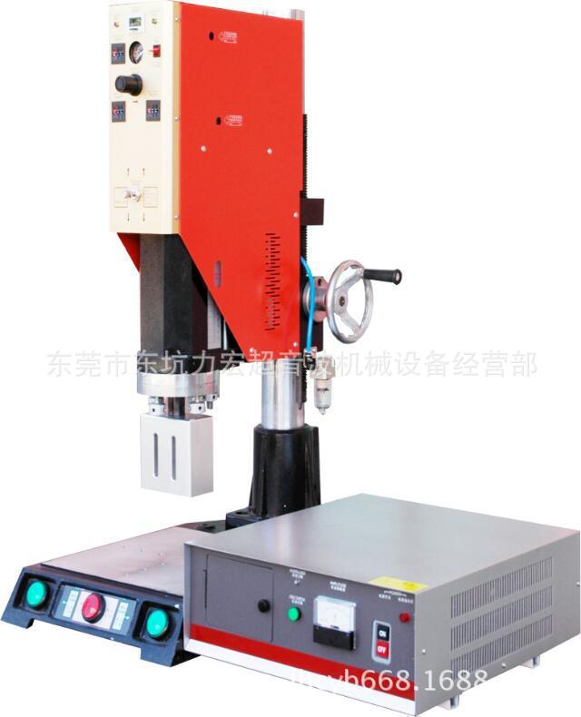 厂家直供移动电源 充电宝 手机保护套 超声波焊接机