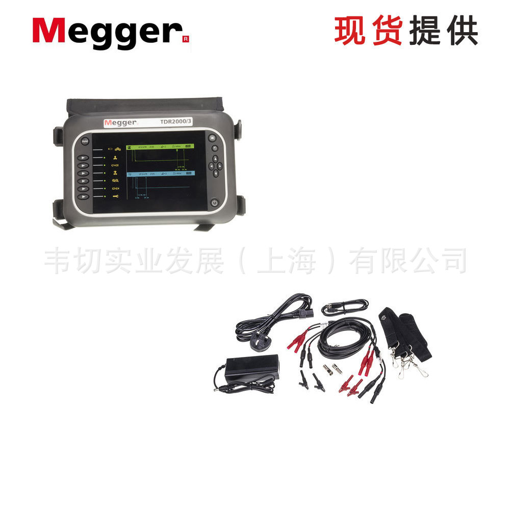 Megger  英式 TDR 电缆故障定位器 20000m TDR2000/3