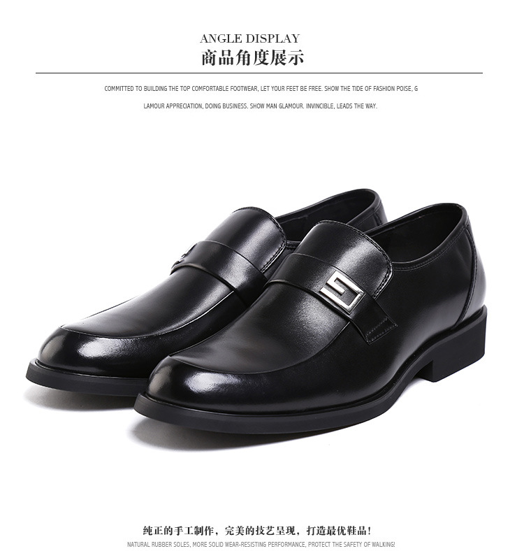 972779皮鞋詳情頁_05