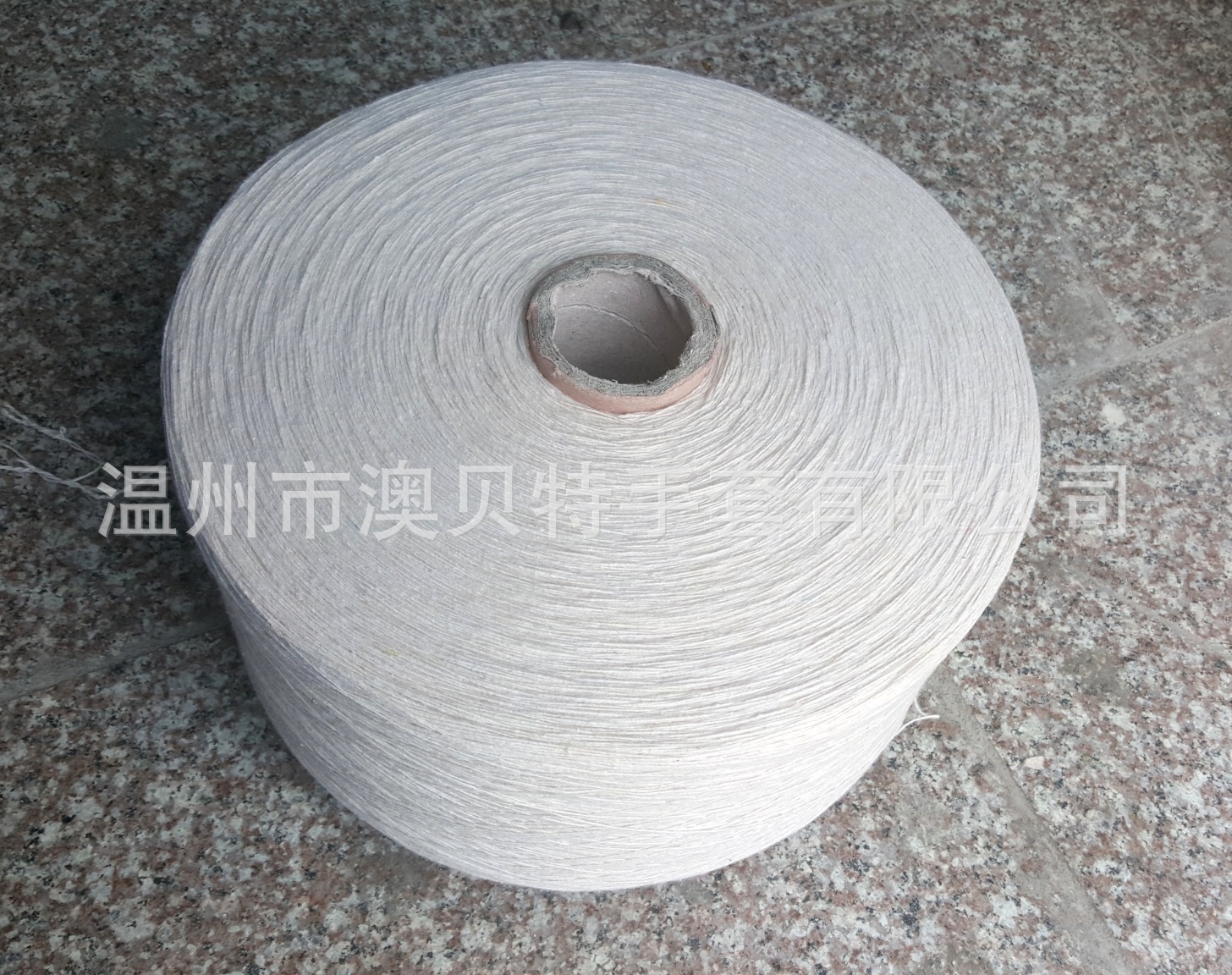 专业生产毛纺手套纱安全防护手套纱劳保手套纱本白4.1S漂白手套纱