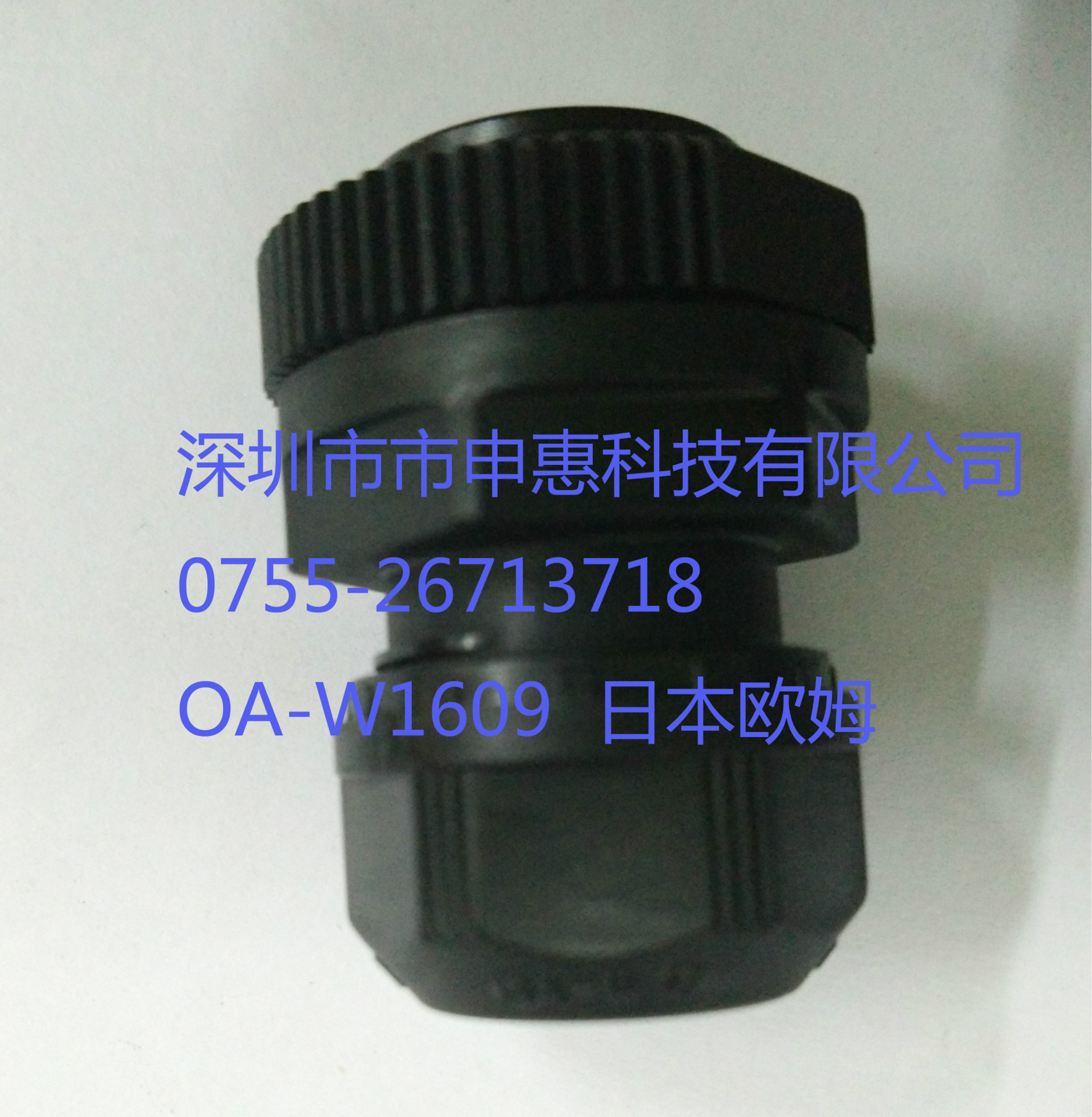 供应日本原装OHM欧姆品牌电缆夹套OA-W1609