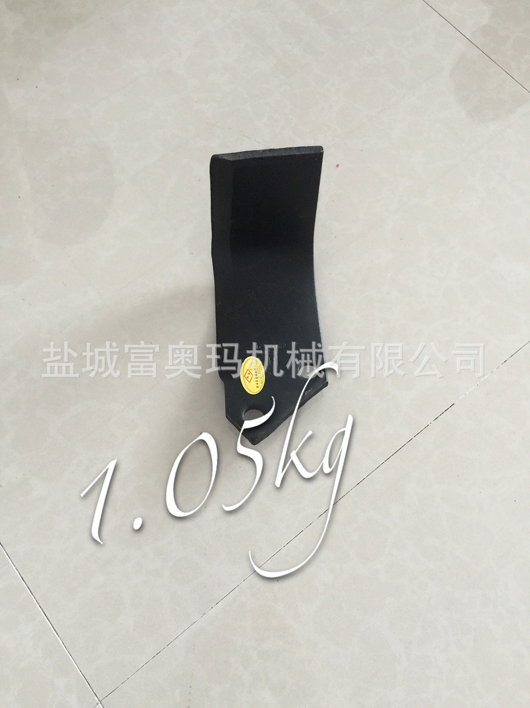 耐磨L型开垦刀长期供应 农机配件订做