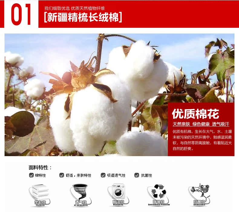 Sous-vêtement chaud jeunesse B-1 en coton - Ref 729279 Image 9