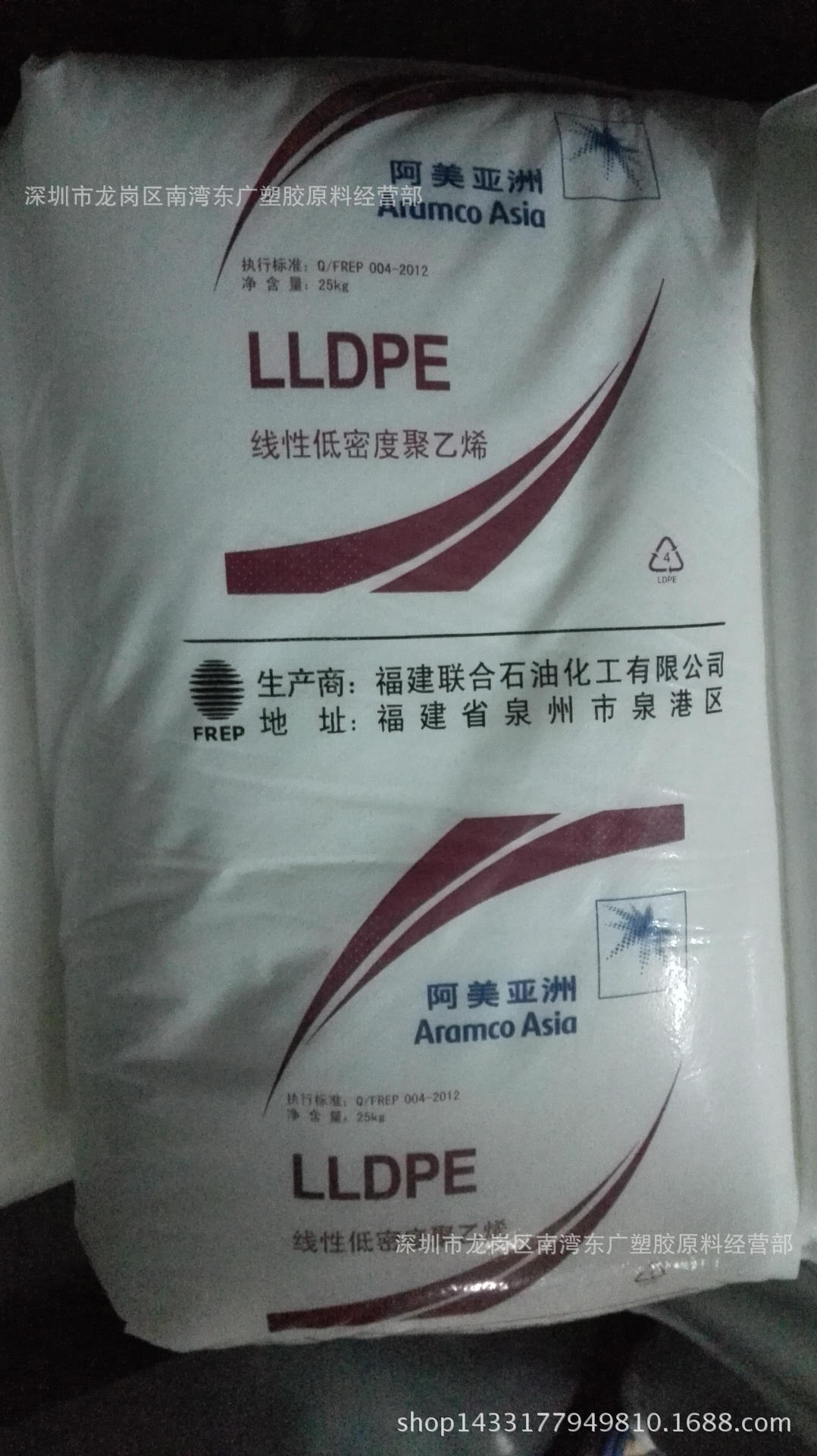 LLDPE/福建阿美亚洲/LLF1820吹塑级 薄膜级 抗开裂 挤出润滑