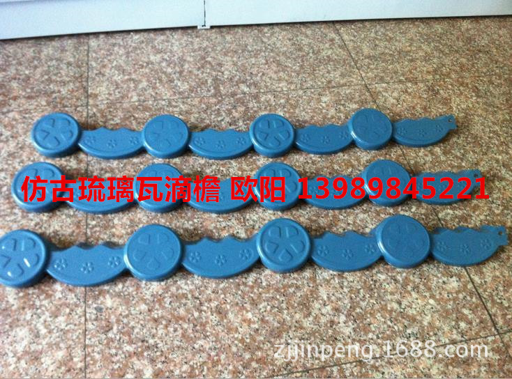 仿古彩钢琉璃瓦，彩钢圆形屋脊瓦，彩钢滴檐滴水档头，别墅挡瓦