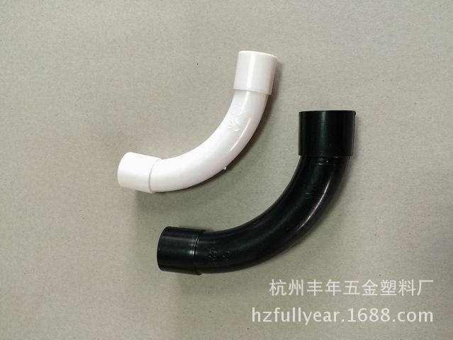 直销 PVC 25mm 塑料弯管 穿线管 电工管件 管件连接  室内外通用