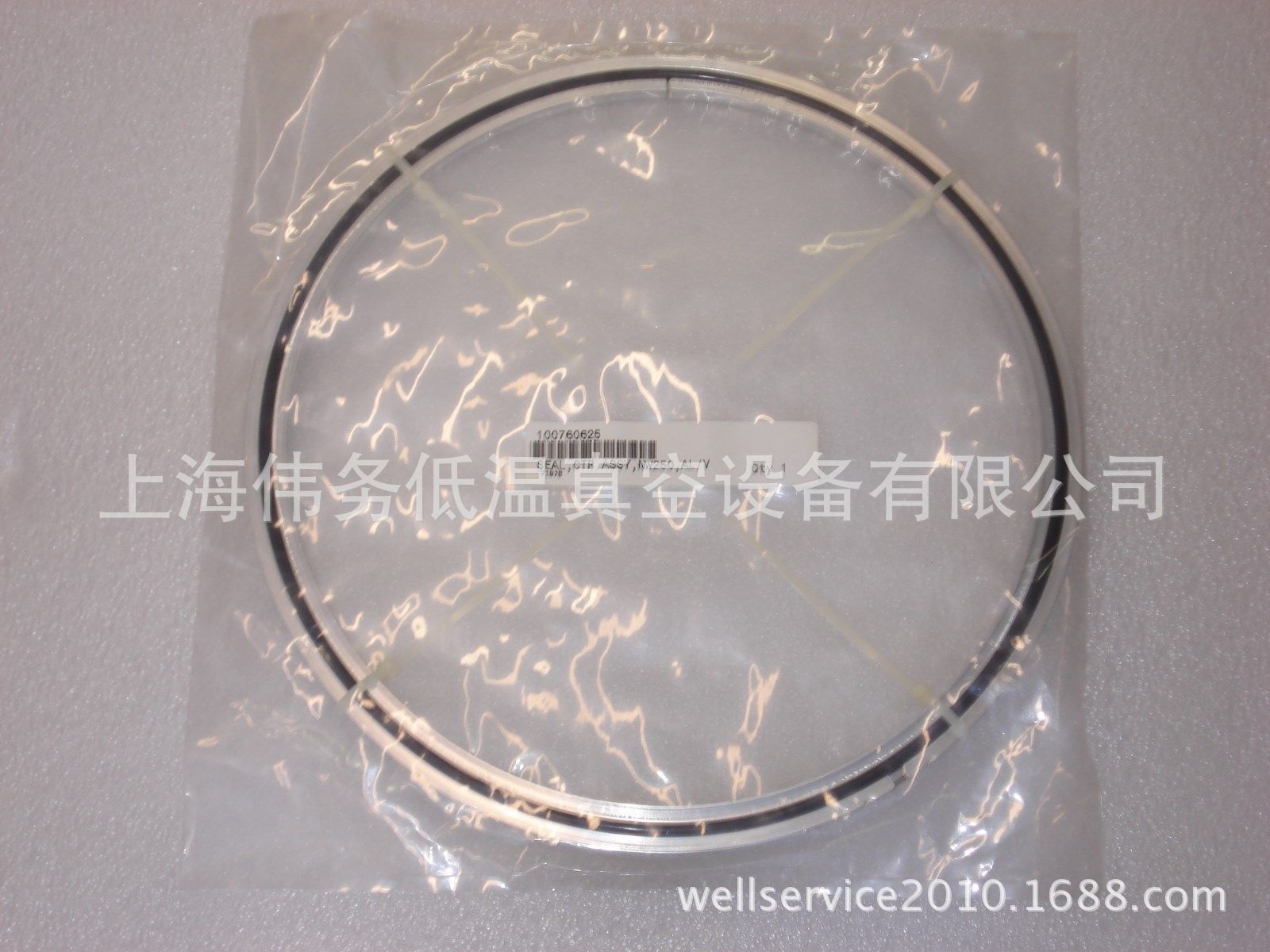 MKS/HPS NW250 AL/V VARIAN 100760625