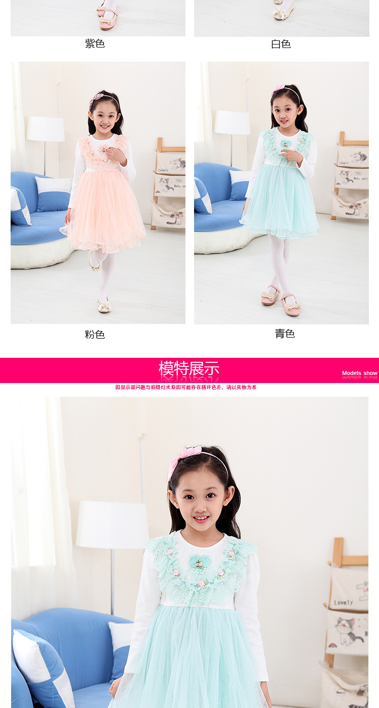 Robe enfant - Ref 2046563 Image 8