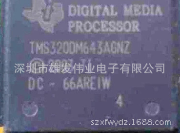 TMS320DM643AGNZ  价格询价为准
