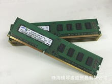 ԭb 2G DDR3 1333 PC3-10600 10700 2G ̨ʽCȴl ԭbƷ