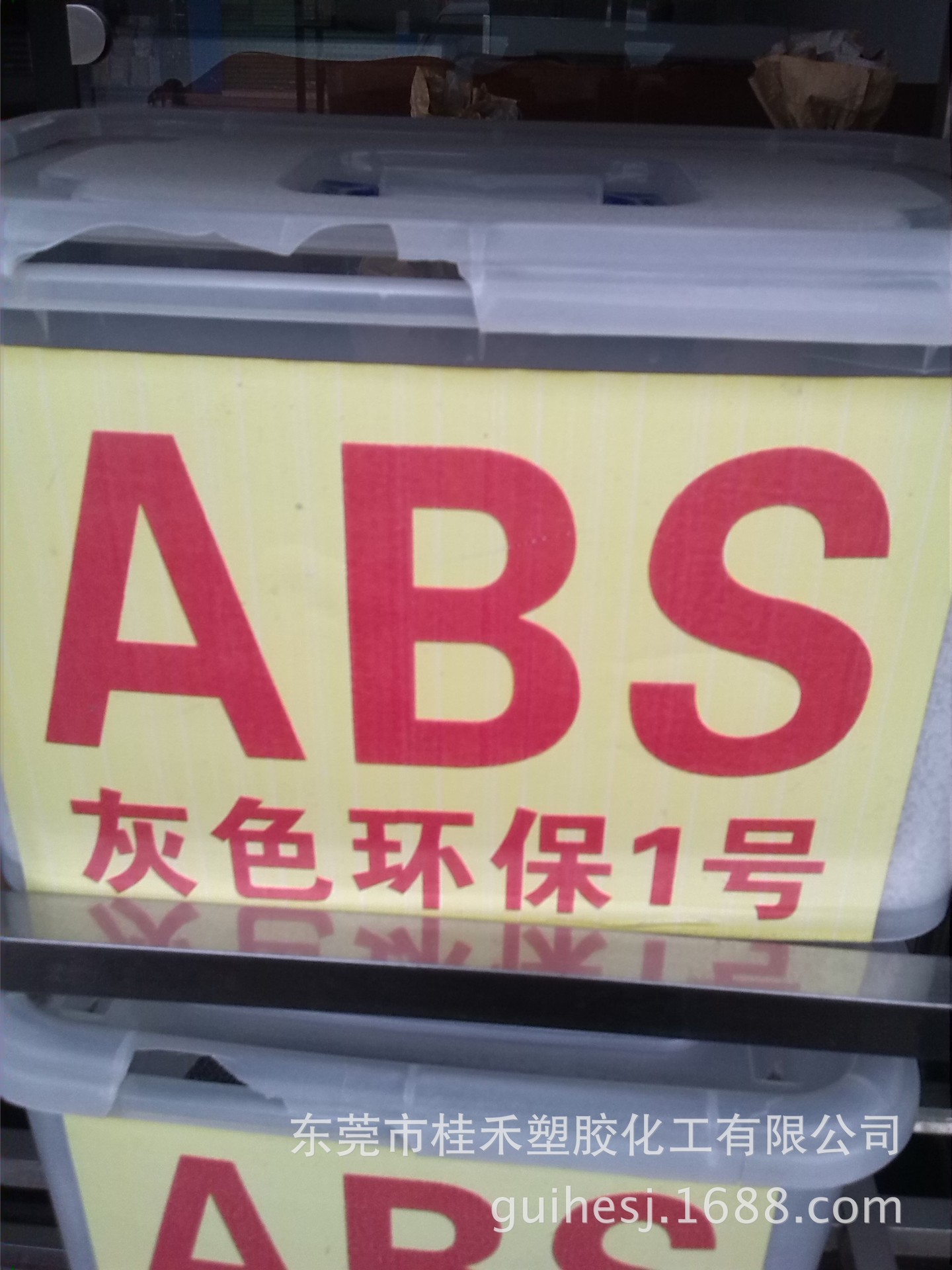 ABS/灰色/防火//塑料/再生料阻燃改性耐高温可回收