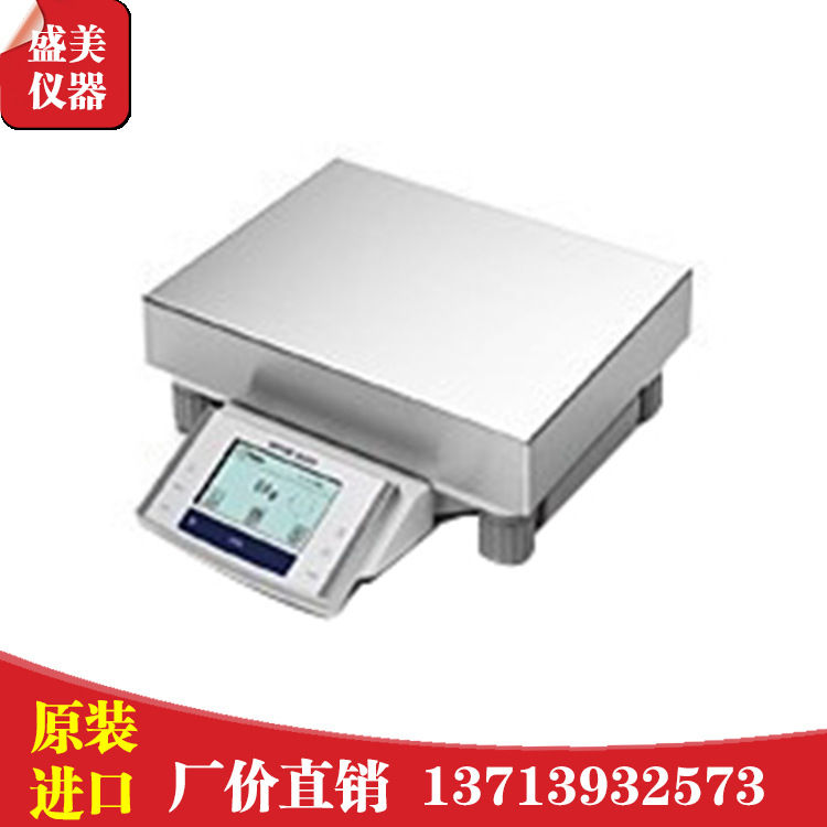 梅特勒托利多电子天平XS16000L高精度电子称16kg*1g化玻仪器称