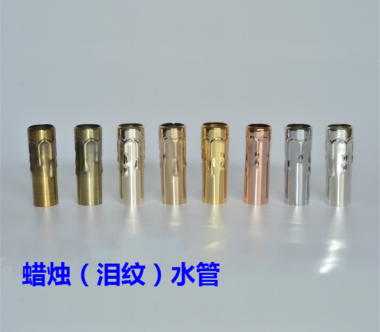 水晶吊灯灯头蜡烛泪纹水管套管吊灯直管灯饰灯具配件DIY批发