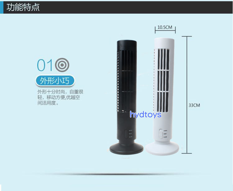 Ventilateur USB - Ref 399735 Image 16