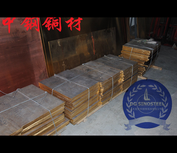 黄铜C3603 塑胶模黄铜厚板