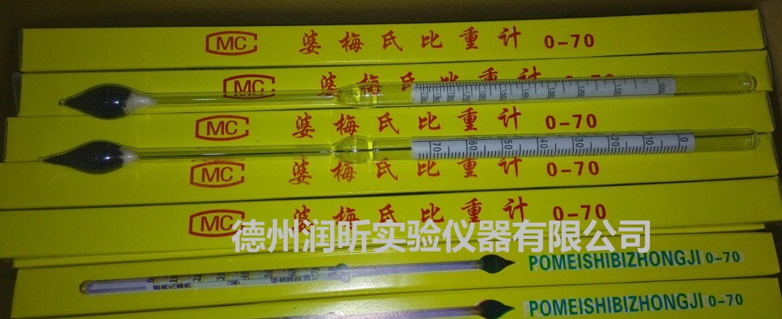 批发0-70 婆美比重计 1.00-2.00比重计 密度计|ms