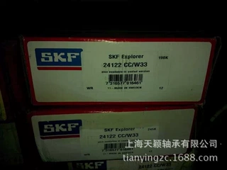 原装进口轴承 SKF轴承 24122CC/W33 调心滚子轴承 进口轴承