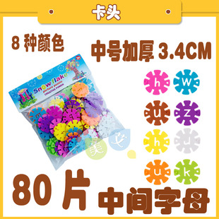 �S��ֱ�N �¿ͯ�������ѩ��Ƭ�eľ���g��ĸ ���Ϸeľ �����l