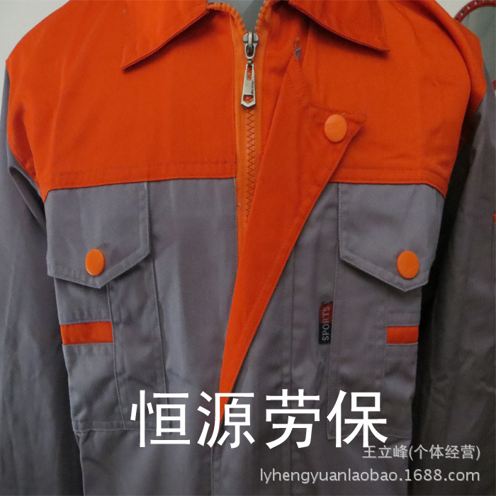 春秋冬加厚厂服批发焊工劳保服耐磨保暖长袖厂服工作服套装