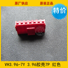 B zVH3.96-7Y VH-7Y 3.96MMg 7PtɫӚ SֱN