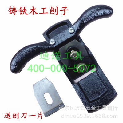 专业生产铸铁木工刨子 金属刨床 铁刨子 大鸟刨 全金属刨子送刨刀|ru