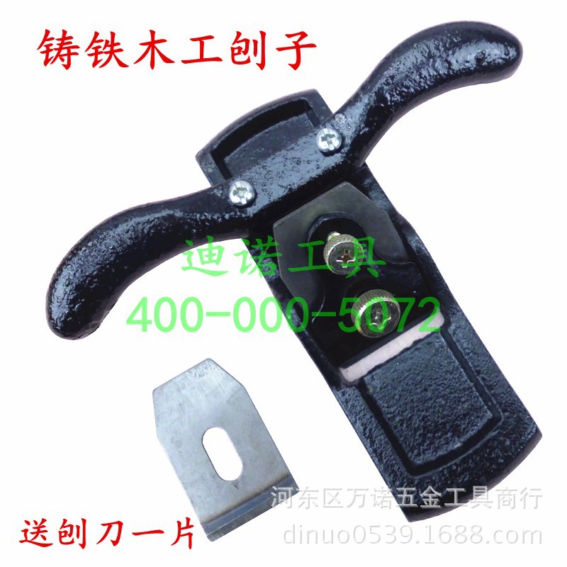 专业生产铸铁木工刨子 金属刨床 铁刨子 大鸟刨 全金属刨子送刨刀|ru