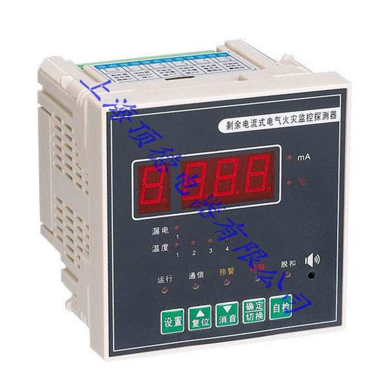 Электрический мониторинг утечки и пожара, полностью автоматический монитор от одного до четырех автоматизированный полный комплект интеллектуальной системы управления