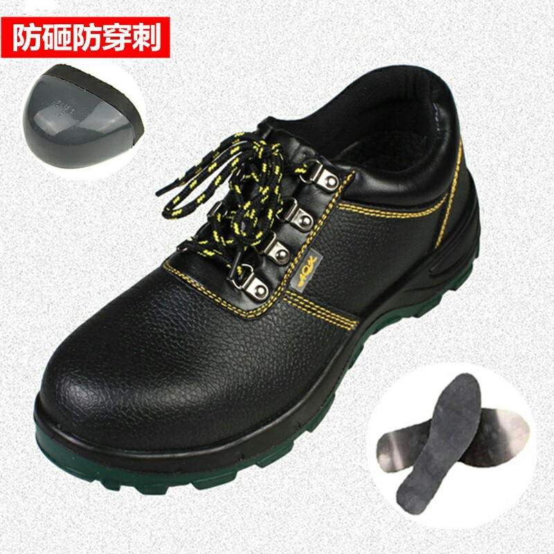 秋冬季劳保鞋 男安全工作鞋防砸防刺穿钢包头鞋耐磨油