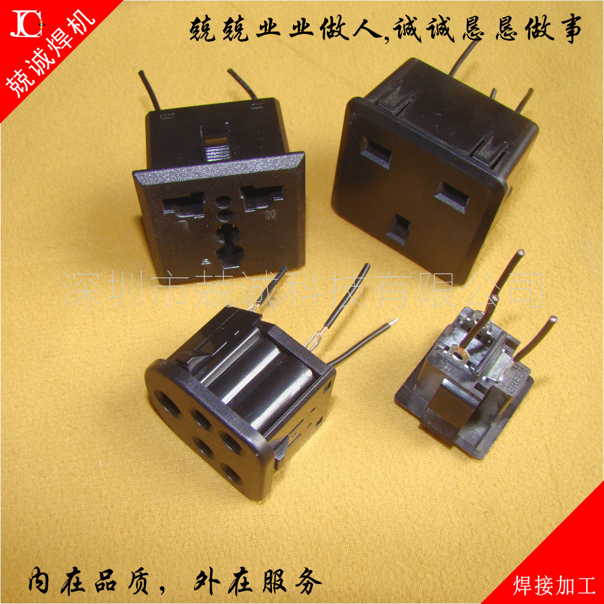 咖啡壶发热管点焊加工 插座端子铜片点焊加工 焊接擀优价低 兢诚