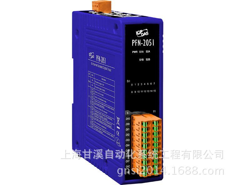 PFN-2051带2个网口,PROFINET总线16路数字量输入