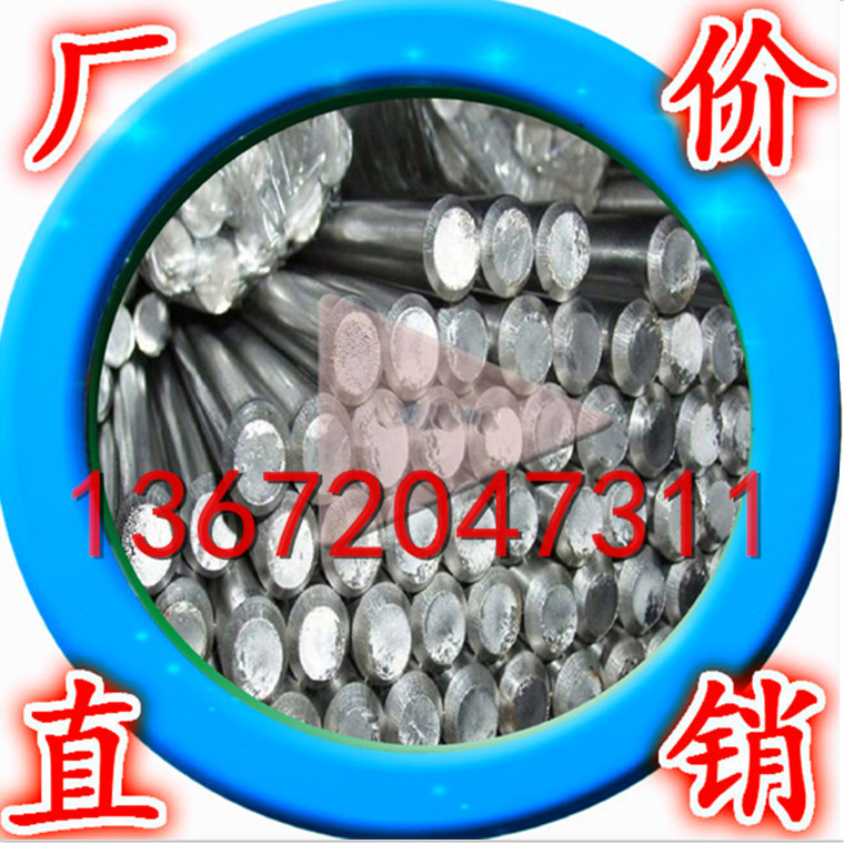 供应LY12铝合金线材 硬质工业铝线 高耐磨 铝合金棒 2A12铝棒材