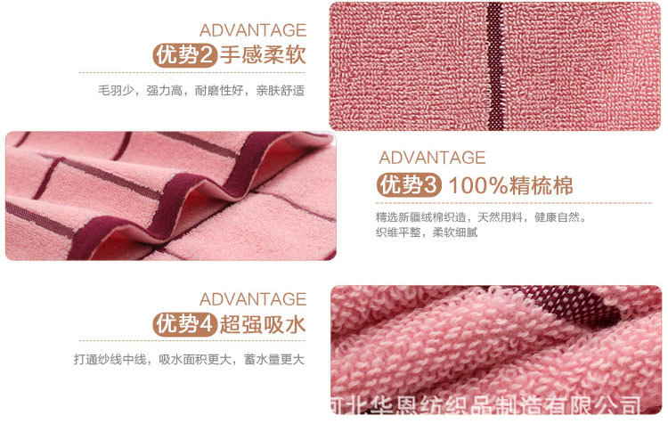 簡約格子毛巾_05