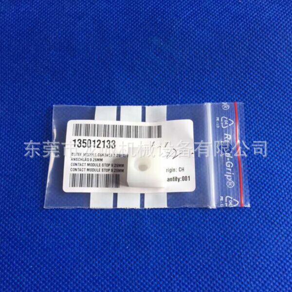 135012133原装正品