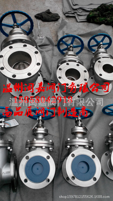 Z44W-16P平行平板闸阀 Z44W平行平板闸阀