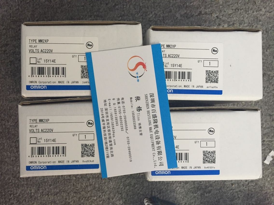欧姆龙OMRON原装全新中间继电器MM2XP