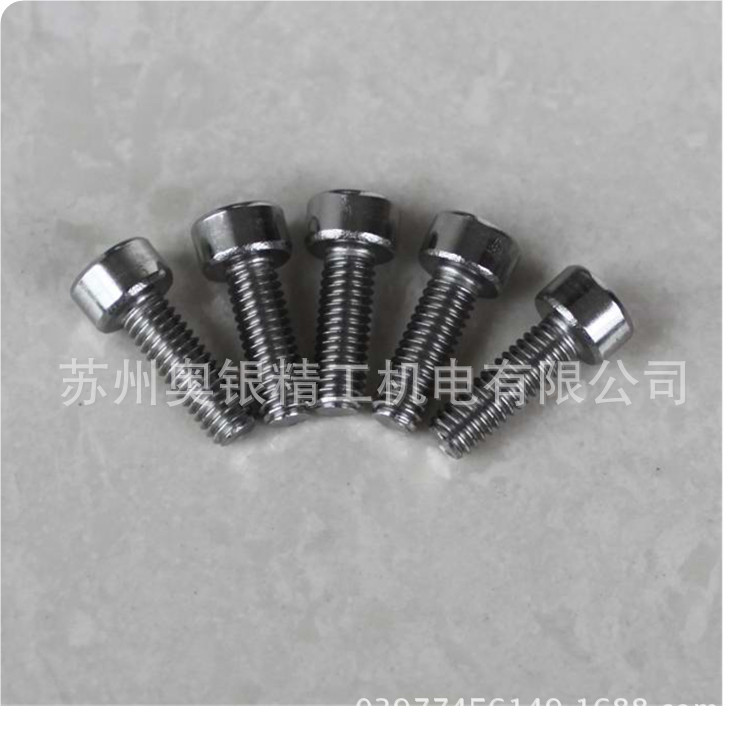 �ֻ���Ӧ��ǿ��DIN931��������˨