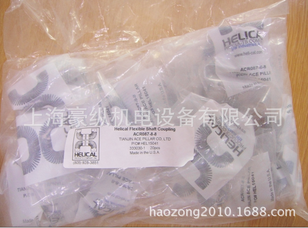 现货授权美国HELICAL  编码器专用 金属螺旋弹簧 WAC30-10MM-10M