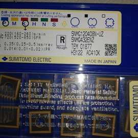 CCET0602003R-FY ACZ150日本住友电工合金刀具SPGN120308 ST20E