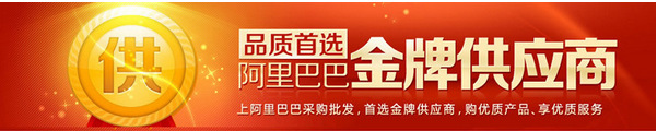 买家须知1