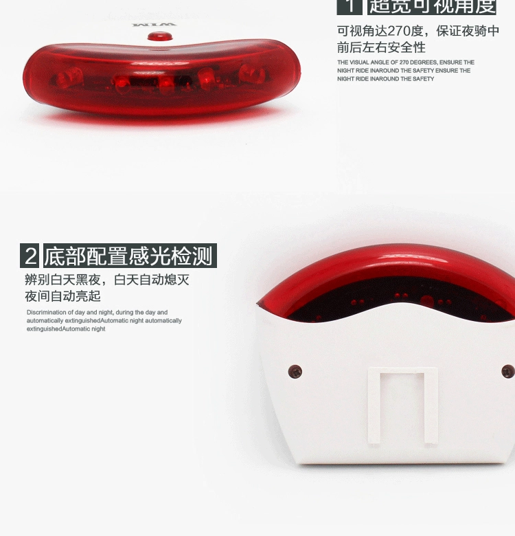 WIM all smart bicycle tail light mountain vehicle induction UFO wireless brake safe 5LED warning automatic taillights