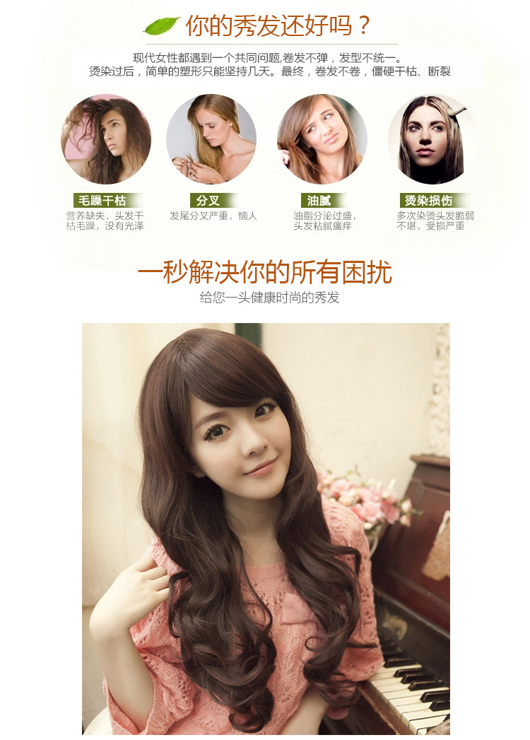 Perruque Les cheveux longs - Ref 2611438 Image 4