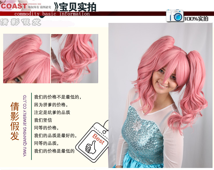 Perruque Les cheveux longs - Ref 2610785 Image 6