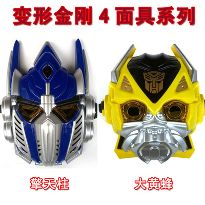 面具儿童过家家带灯光动漫玩具 混批支持一件代发 厂家直销