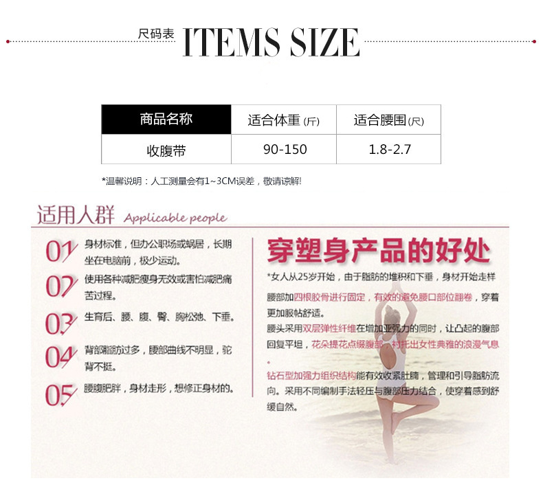 Corset en spandex - Ref 674030 Image 6