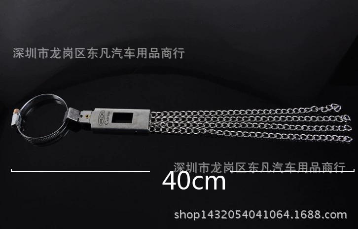 Автомобильные анти-статическое ремень металл четыре цепи анти-статическое пояса автомобильный электростатический ремень электростатическое цепь быстро анти-статическое